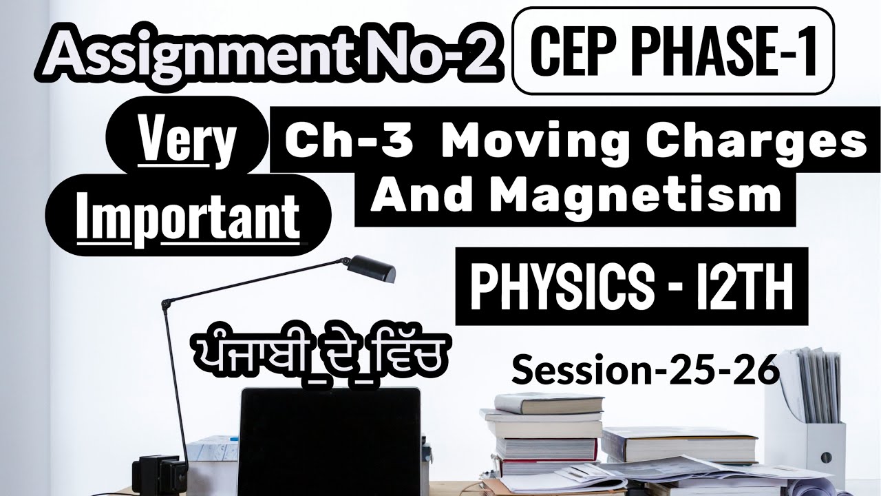 Ch-3 Moving Charges And Magnetism (PHYSICS-12th) 