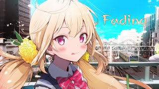 Nightcore - Alle Farben & Ilira - Fading (lyrics)