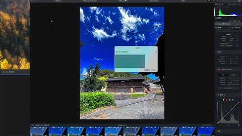 Aurora hdr 2018 Save the picture file when it is not exported.