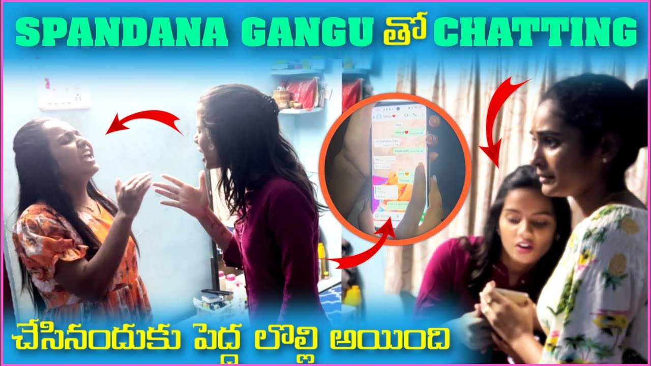 Spandana gangu తో chatting చేసినందుకు పెద్ద లొల్లి అయింది