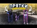 feat. Bulkin | ИГРАЕМ В ПРЯТКИ С БУЛКИНЫМ И ОЛЕЙ В ГТА 5 РП