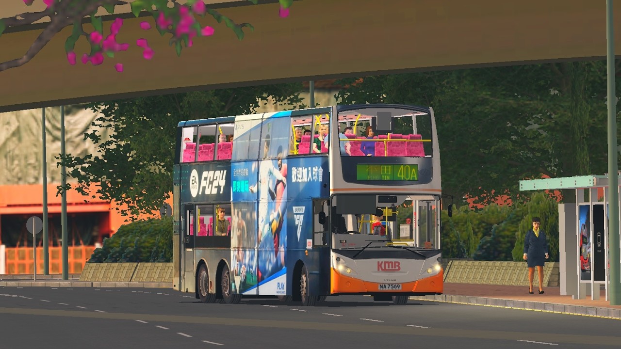 【勇闖藍田山】OMSI KMB 40A 葵興站 → 平田