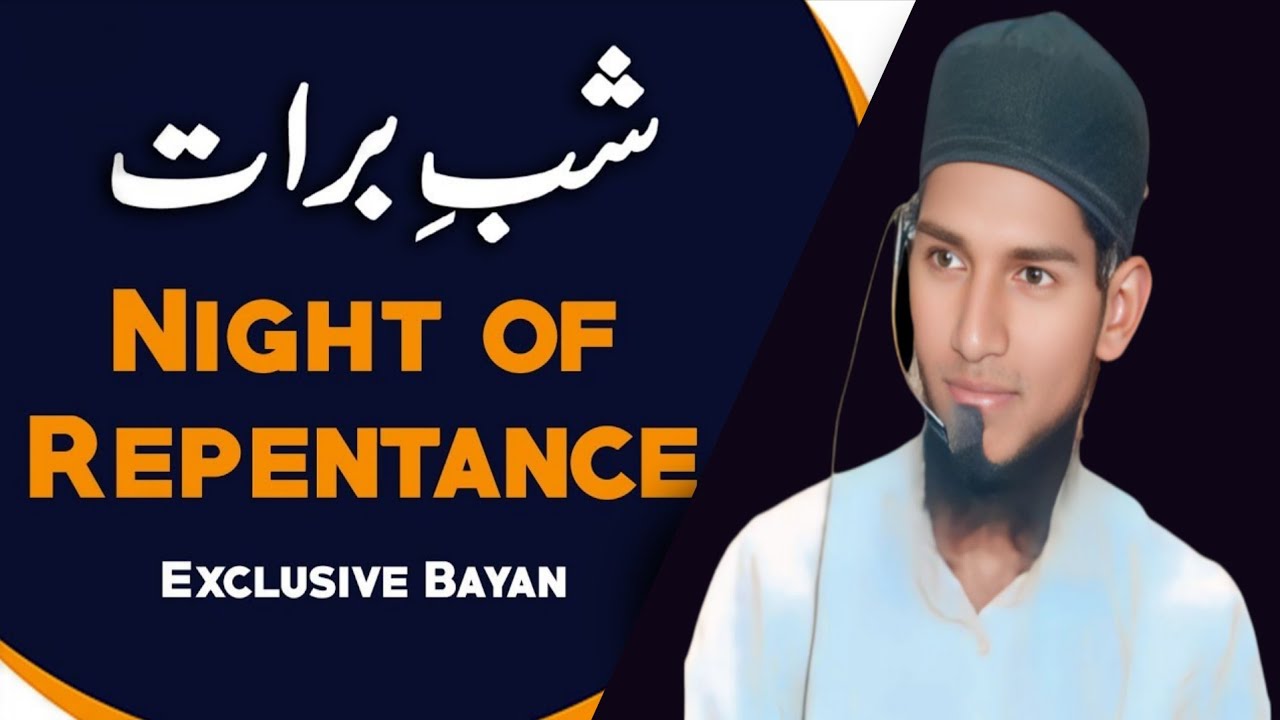 shab e barat ki fazilat|shab e barat urdu bayan|gunahon ki maafi|islami bayanin Urdu 