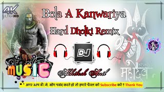 Bola A Kanwariya  bhakti Bolbum Song Hard Dholki Blast Rimix Akhilesh Hi Tech Gonda