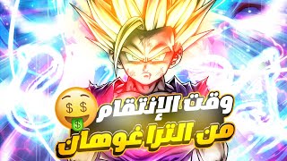 وتستمر سلسلة الإنتقام من الشخصيات اللي نتشفت فيها😂الانتقام أكثر شخصية توكسك باللعبة حاليا🔥 dblegends