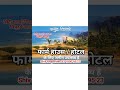 सिटी मालवण चिवला बीच सिंधुदुर्ग महाराष्ट्र में फार्म हाउस होटल के लिए समुन्दर किनारे जमीन #property