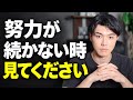 【ノーカット】あなたなら、もっとできる。