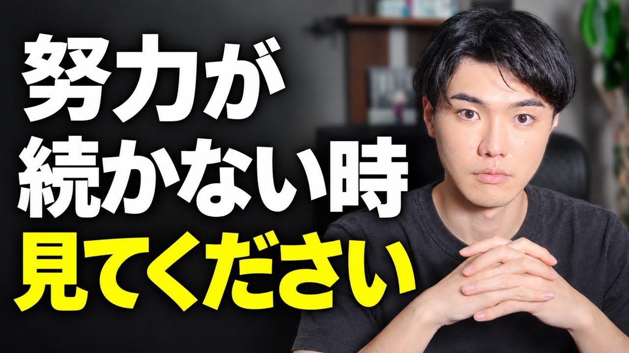 【ノーカット】あなたなら、もっとできる。