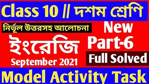Class 10 english model activity task part 6/September 2021/Class 10 activity task english part 6