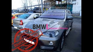 BMW X5 - восстановление кузова и полная покраска на СТО в Минске