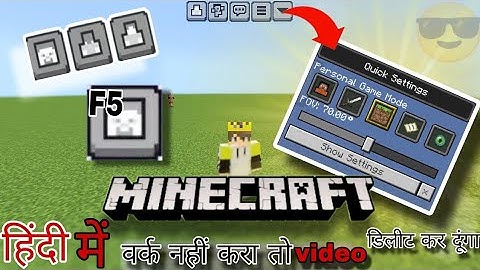 F5 BUTTON MINECRAFT l Pocket edition 1.21 resource pack#minecraft #ahgaming09