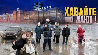 Брошенные люди под "воротами Урала" | Прекрасная Россия