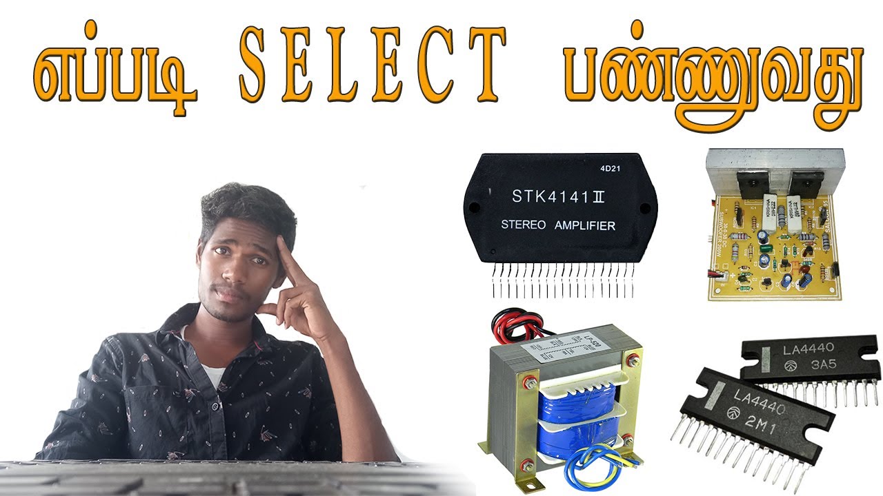 How to Select Correct IC (STK,Mono,Stereo) And TRANSFORMER (24 0 24 5amp) For Amplifier | M42 TECH