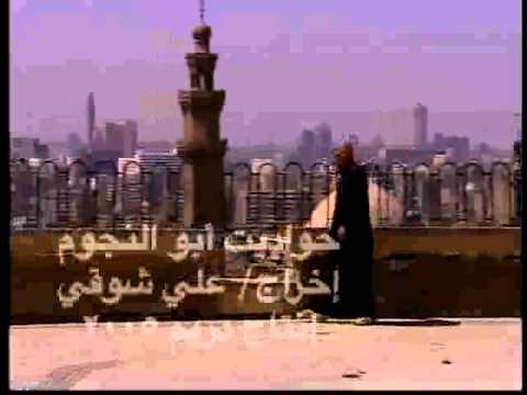 احمد فؤاد نجم مصر يا امة يا بهية