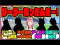 ウマ娘『地方各地を回り理想のチームを結成したハルウララ』に対するみんなの反応集 まとめ ウマ娘プリティーダービー レイミン ウララ