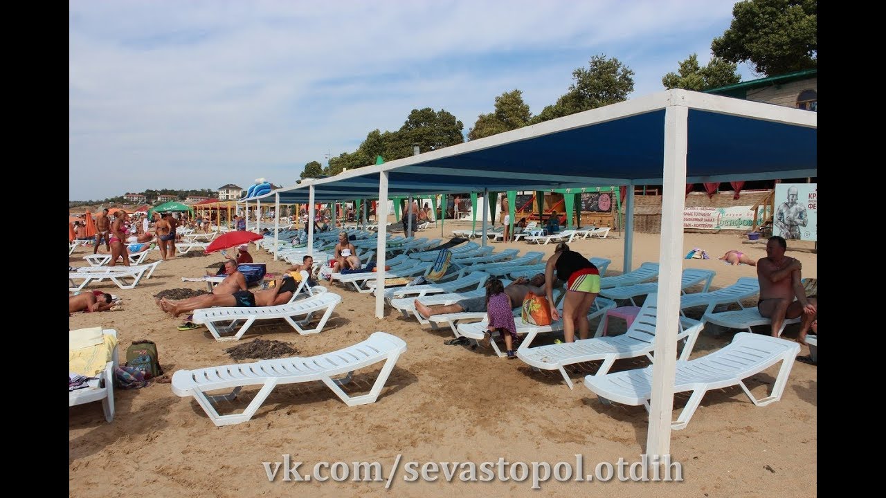 Севастополь,НОМЕРА,пляж"УЧКУЕВКА"