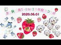 あじ秋刀魚Twitter1周年記念コラボ