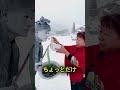 待ってママ、一緒にご飯食べるから 感動のショート🥺