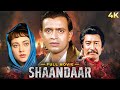 Shandaar (शानदार ) 4K Full Movie | Mithun Chakraborty, Mandakini, Meenakshi Seshadri &amp; Juhi Chawla