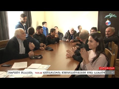 ხელვაჩაურში წარმატებული სპორტსმენები დააჯილდოვეს