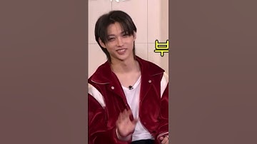 [스키즈] 조나단 용복이보고 자꾸 왕자님이랰ㅋㅋㅋㅋㅋㅋ