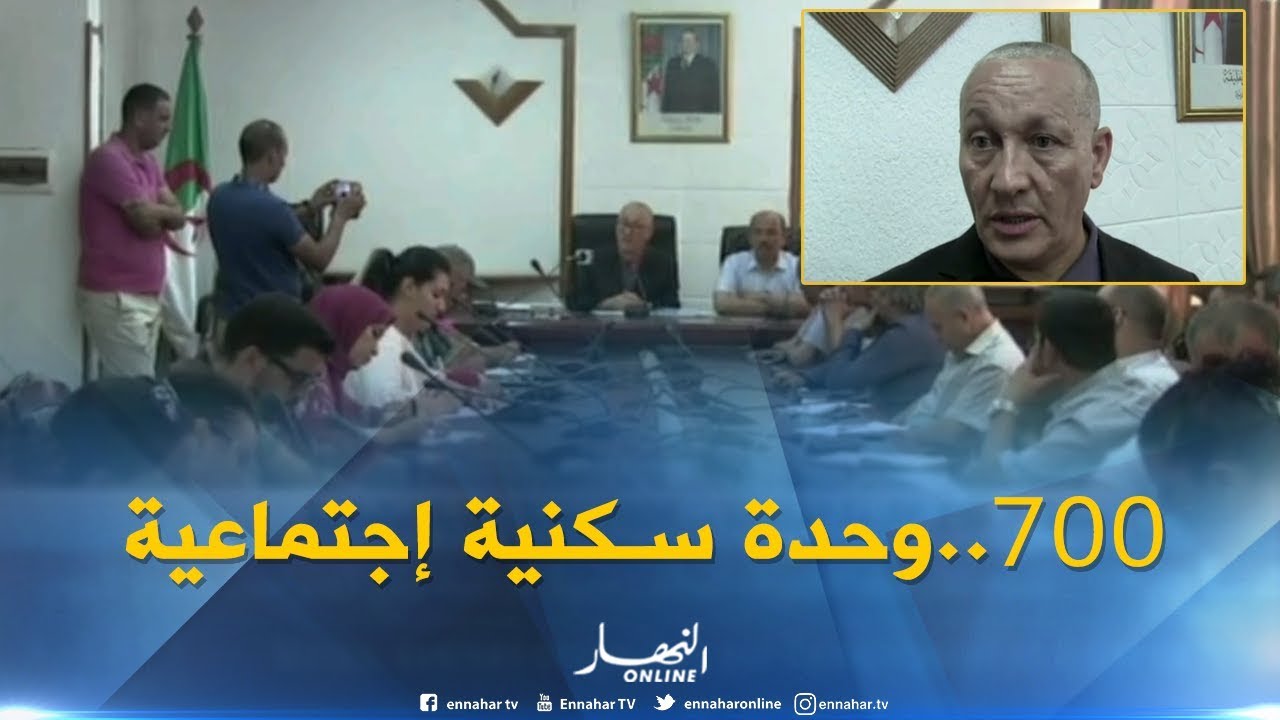 عنابة : إنطلاق القرعة المتعلقة بـ 700 وحدة سكنية إجتماعية