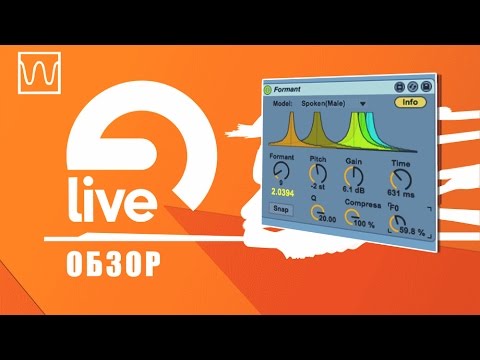 Обзор Formant Max For Live