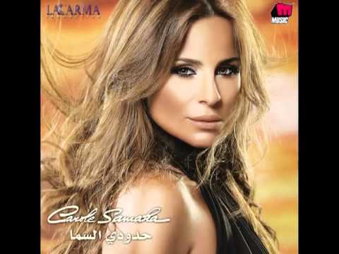 Carole Samaha   Khallik Behalak