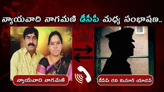 Lawyer Vaman Rao Wife Nagamani Asks Police Protection Months Ago, Audio Comes to Light