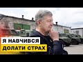 🔥 Порошенко про почуття, які нас обʼєднують