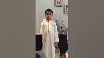 سورة الناس بصوت الطفل عبدالله