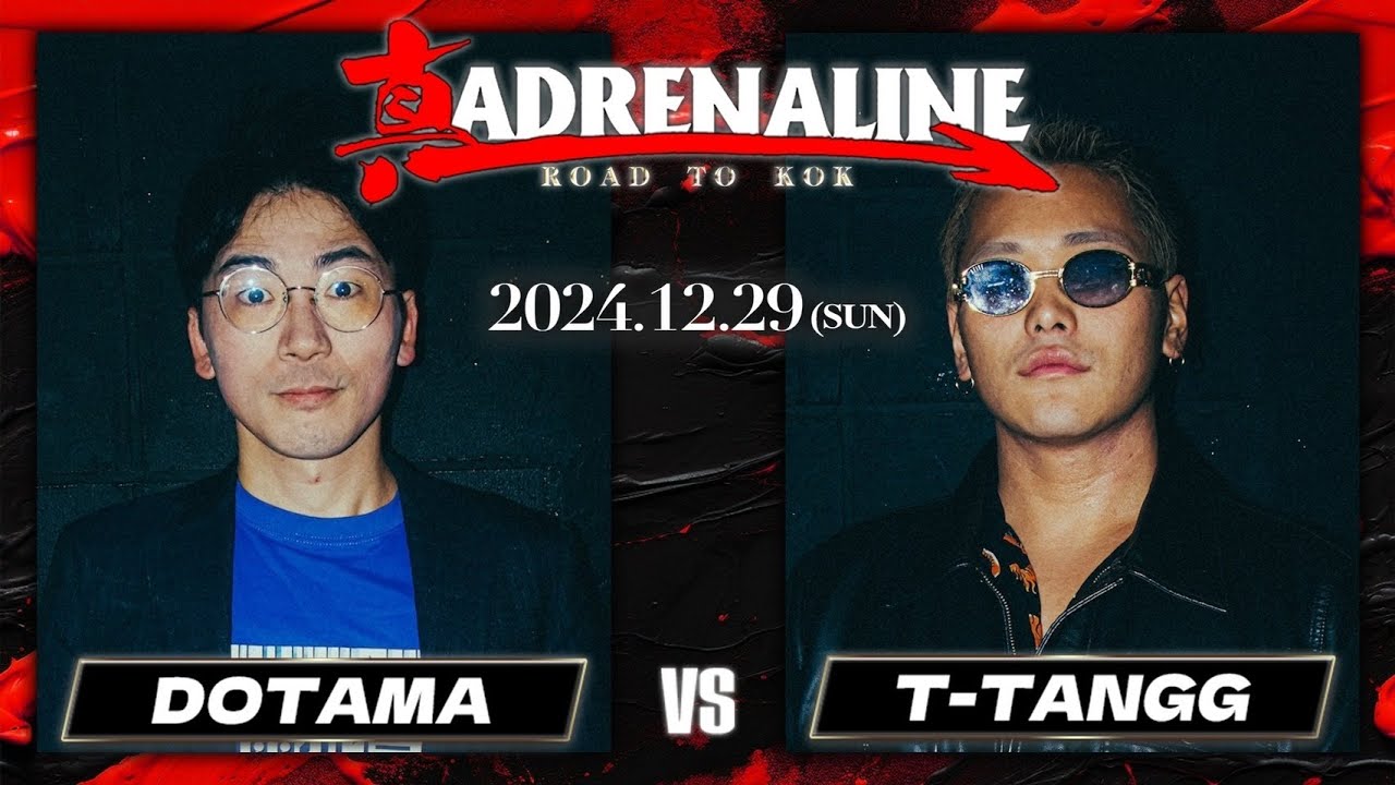 MCバトル　38本　戦極　凱旋　adrenaline KOK UMB hq720.jpg?sqp=-