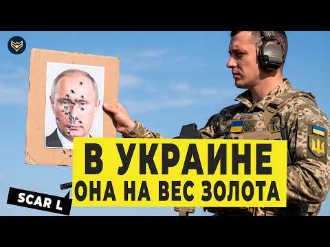 THEY PAY THREE MONTHS' SALARY FOR IT! Why Ukrainian assault troops are choosing the FN SCAR that ...