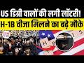 H-1B Visa Update USCIS Selection Shift 2026: US Master’s Advantage & Wage Rules Explained
