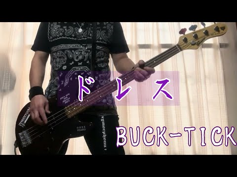 BUCK-TICK 樋口豊プロデュース シリアスベアー セット 4体 BUCK∞TICK OFFICIAL on X: 