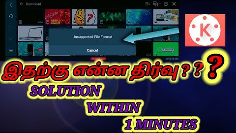HOW TO SOLVE UNSUPPORTED FILE FORMAT IN KINEMASTER IN TAMIL IN 1 MINS IN 2021 🥳🙏👆👆👆👌