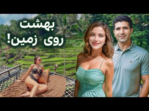  ولاگ خلاصه سفر به سرتاسر بالی و جزایر اطراف