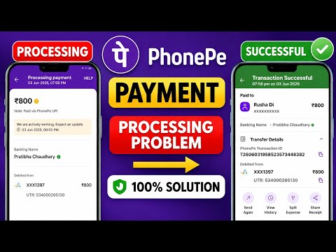 PhonePe Payment Processing Problem Solved 2026 | Payment Successful With Proof | Processing Problem 