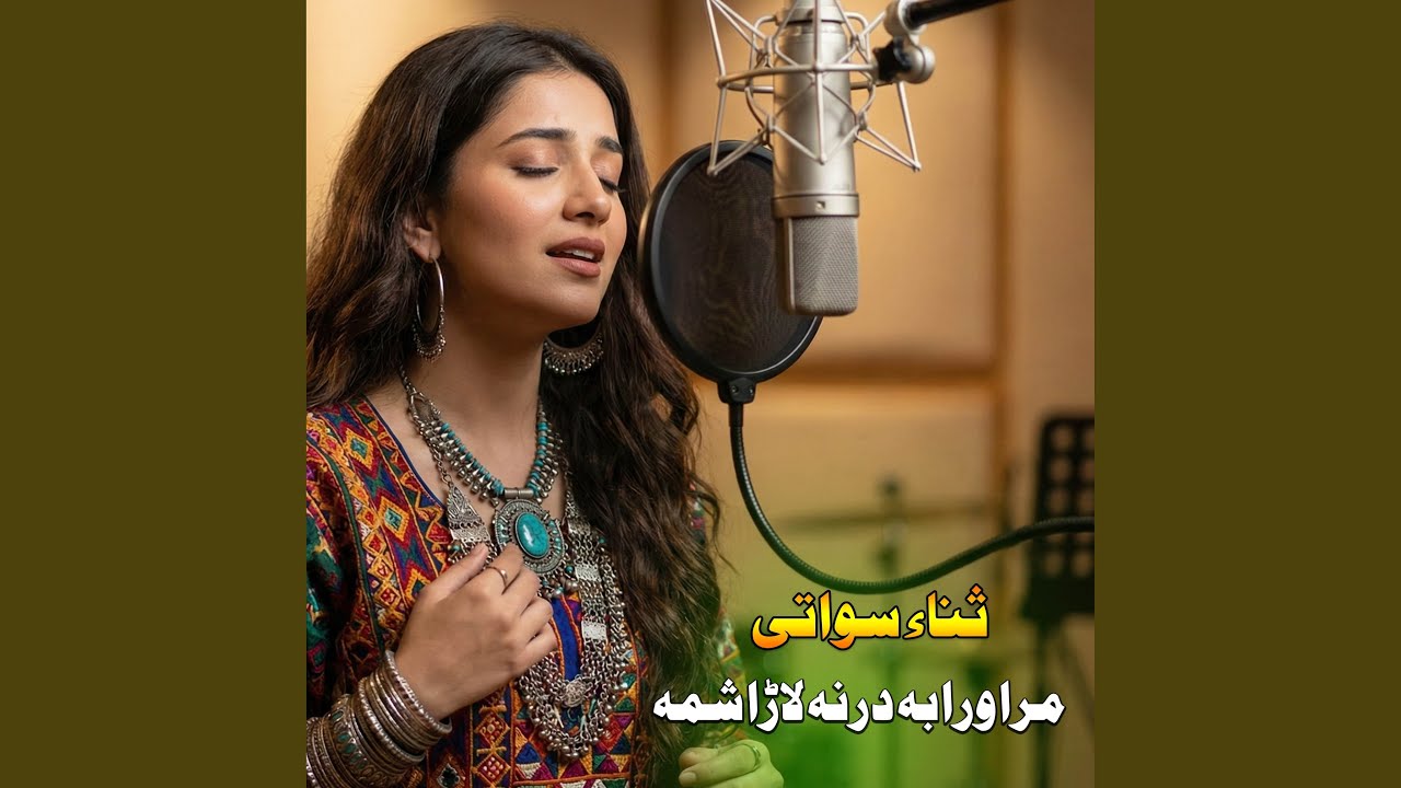 Marawara Ba Darna Larashama