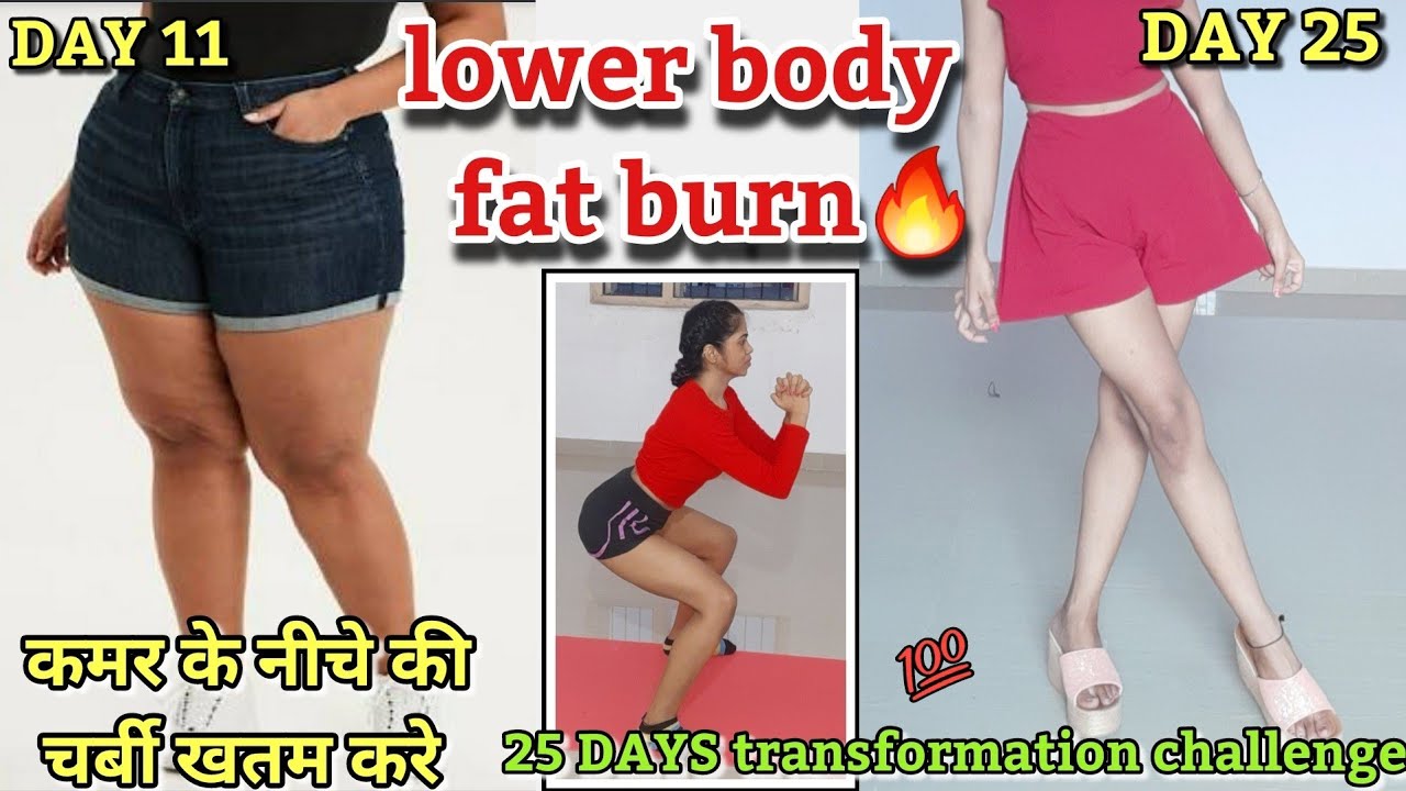 🔴𝐃𝐀𝐘 𝟏𝟏 :𝗟𝗼𝘄𝗲𝗿 𝗯𝗼𝗱𝘆 𝗳𝗮𝘁 𝗯𝘂𝗿𝗻 𝗪𝗢𝗥𝗞𝗢𝗨𝗧 +𝗗𝗜𝗘𝗧✅ ||10 squats variations🔥𝟮𝟱 𝗱𝗮𝘆𝘀 𝘁𝗿𝗮𝗻𝘀𝗳𝗼𝗿𝗺𝗮𝘁𝗶𝗼𝗻 𝗰𝗵𝗮𝗹𝗹𝗲𝗻𝗴𝗲