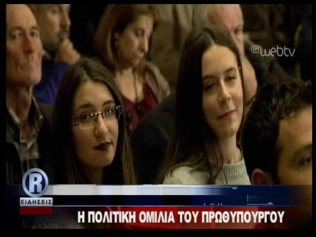 ΔΕΛΤΙΟ ΠΑΡΑΣΚΕΥΗ 25 11 16  mpeg4