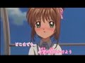 Cardcaptor Sakura - Ashita e no Melody 明日へのメロディー by CHAKA