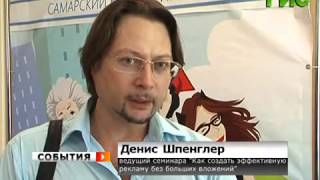 Экспресс выставка Экспресс выставка