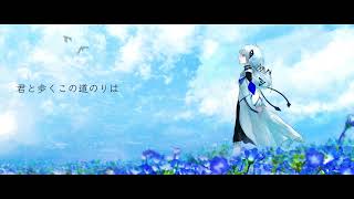 私という花