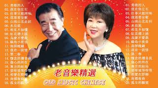 100首70、80、90年代唱遍大街小巷的歌曲今天给大家推荐70、80、90年代由台湾歌手演唱的100首国语歌曲张艾嘉 童年+苏芮 一样的月光+蔡幸娟 星星知我心+蔡琴 你的眼神齐秦 原来的我#