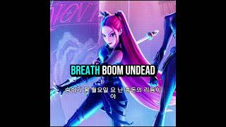 FIRE IN OUR VEINS - Huntrix's "how it's done" inspired, KPop Demon Hunters. Original song  screenshot 2