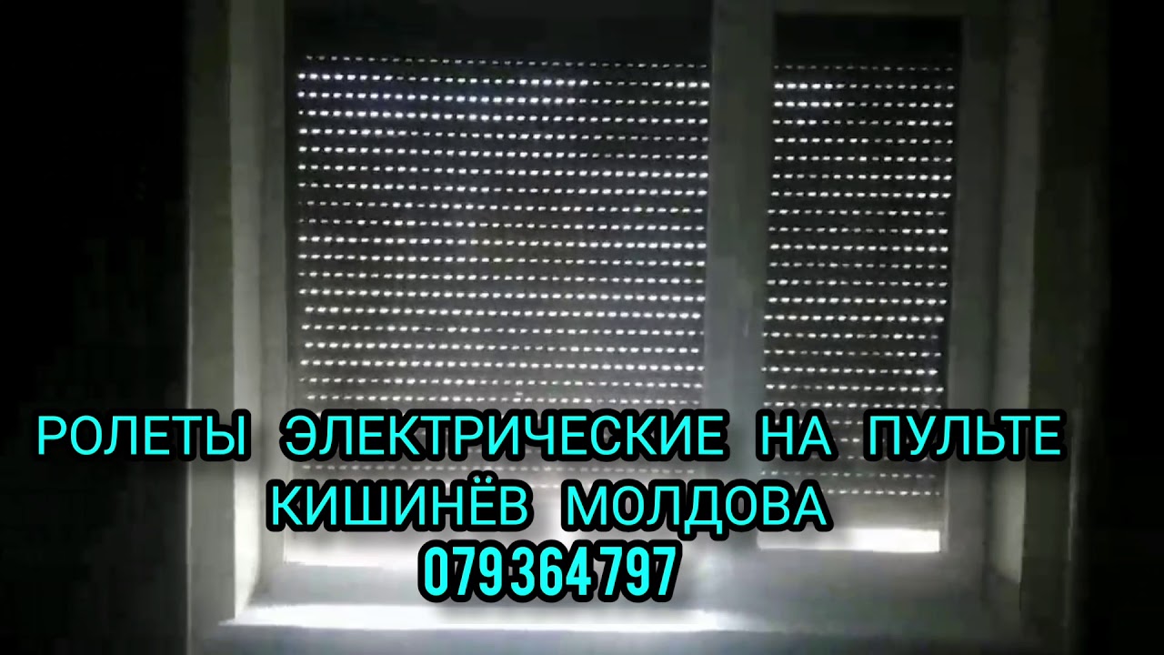 ROLETE  ELECTRICE CU TELECOMANDA CHISINAU MOLDOVA 079 364 797
