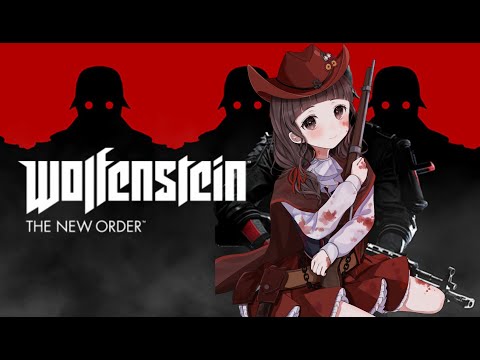 世界大戦に勝ってイキリちらしているナチスをナッチナチにする配信　～Wolfenstein～