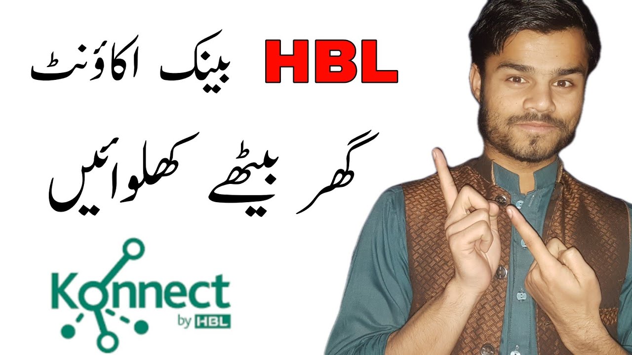konnect hbl account banane ka tarika | How to register konnect by HBL Account 2022