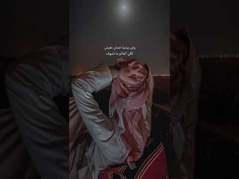 شيله بدر العزي تصميم 2021 حصري ا